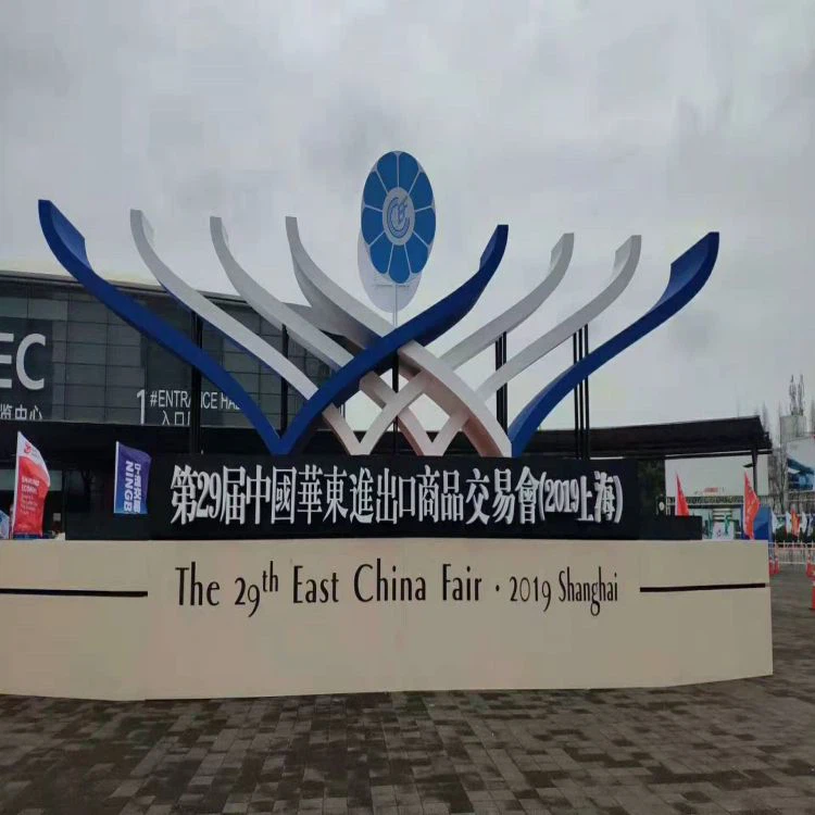 East China Fair